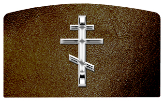 DACRO 519 SL SH BR Silver Orthodox Cross Shimmer Brown Background